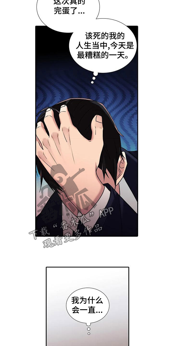 第174话1