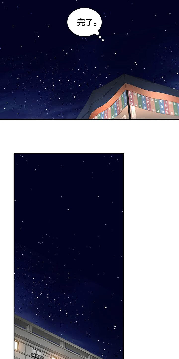 第174话10