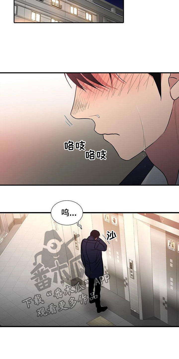 第174话11
