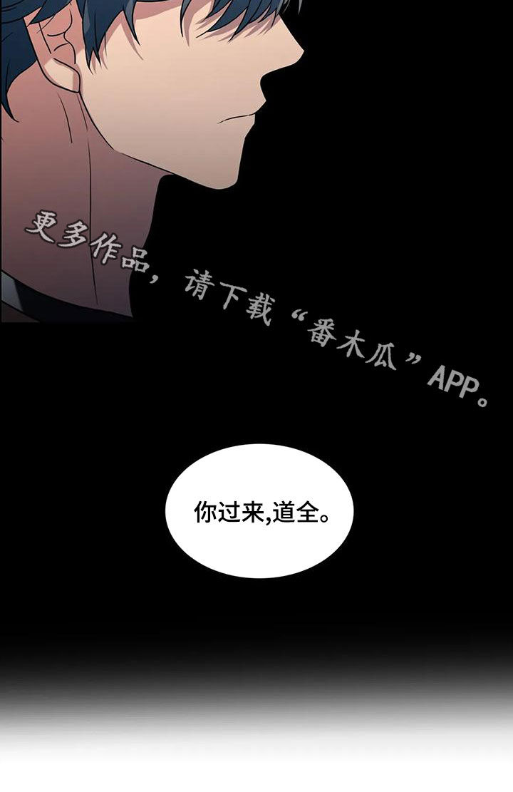 第174话15