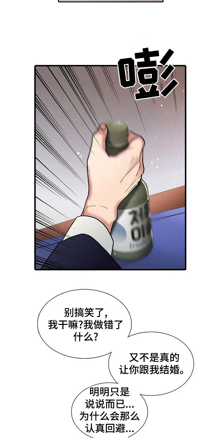 第174话2