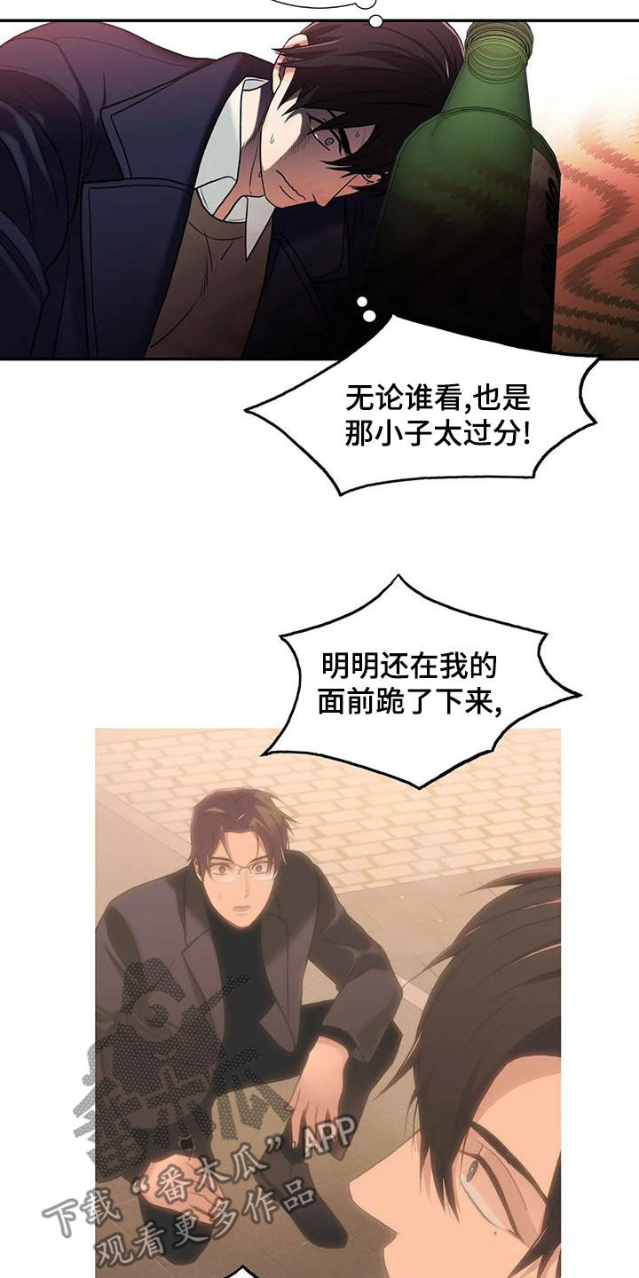 第174话3