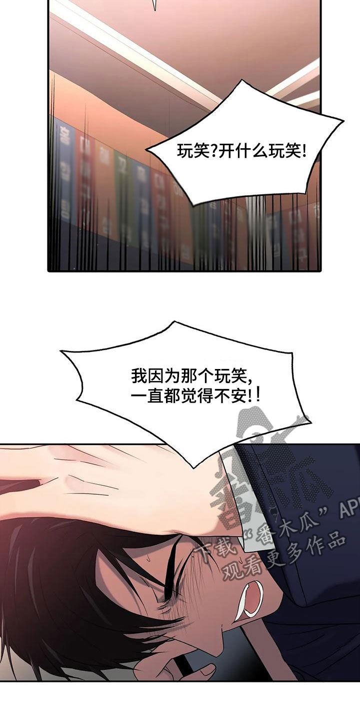 第174话5