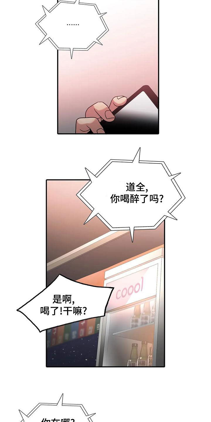 第174话7
