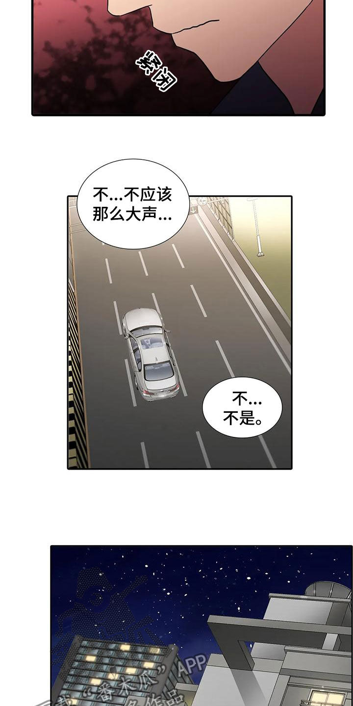 第173话11