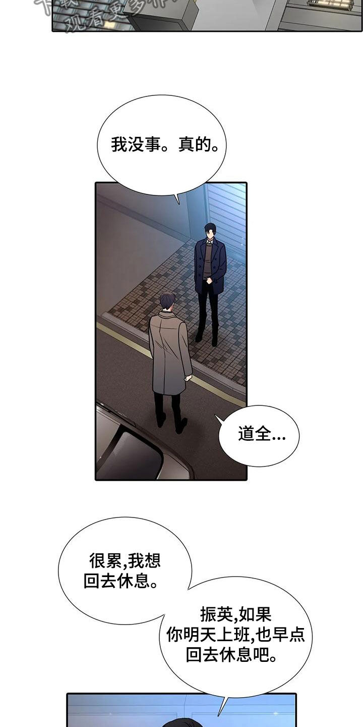 第173话12