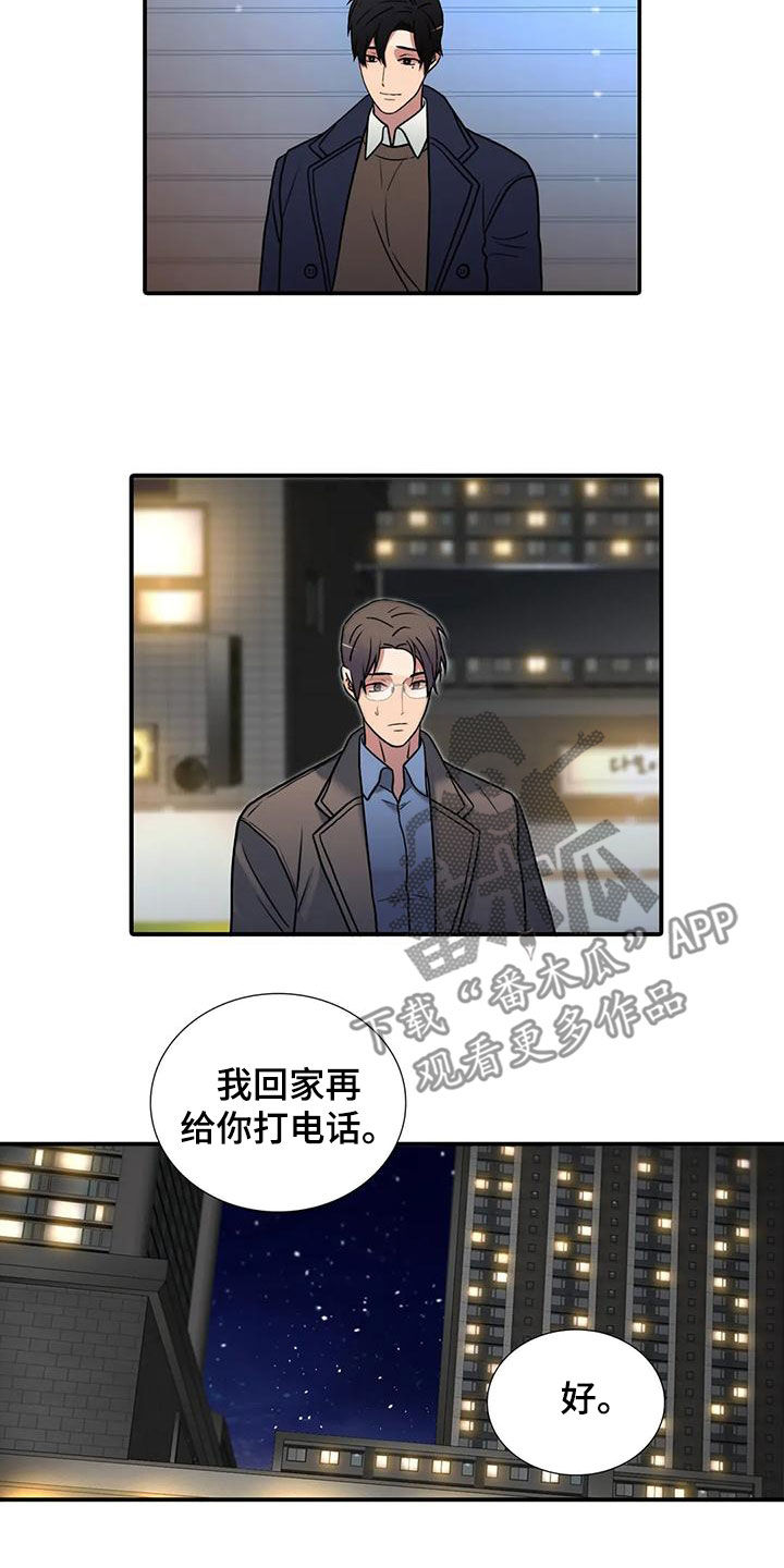 第173话13