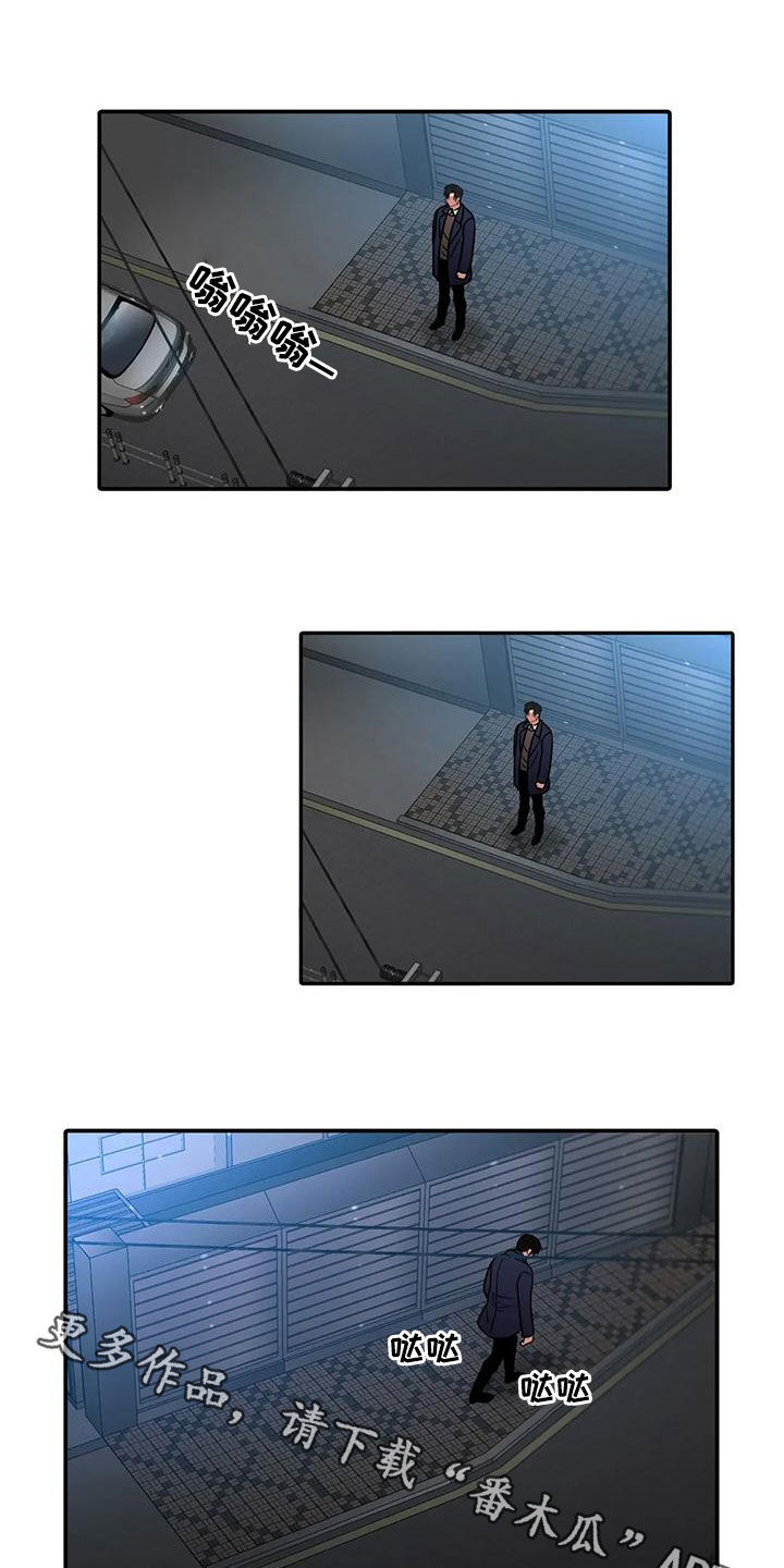 第173话14