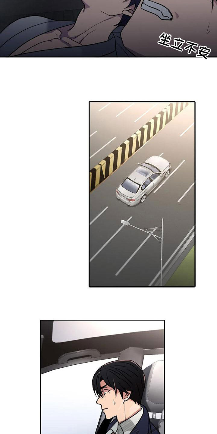 第173话2