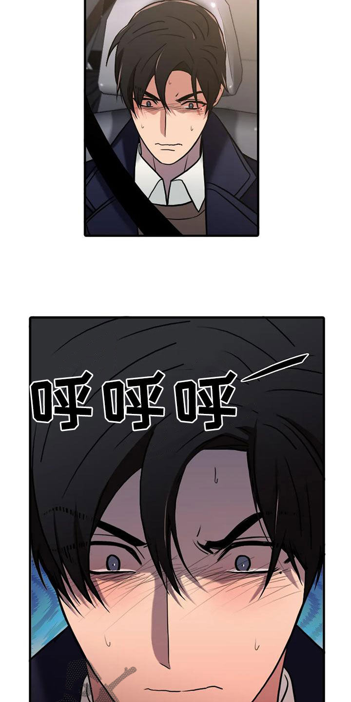 第173话4