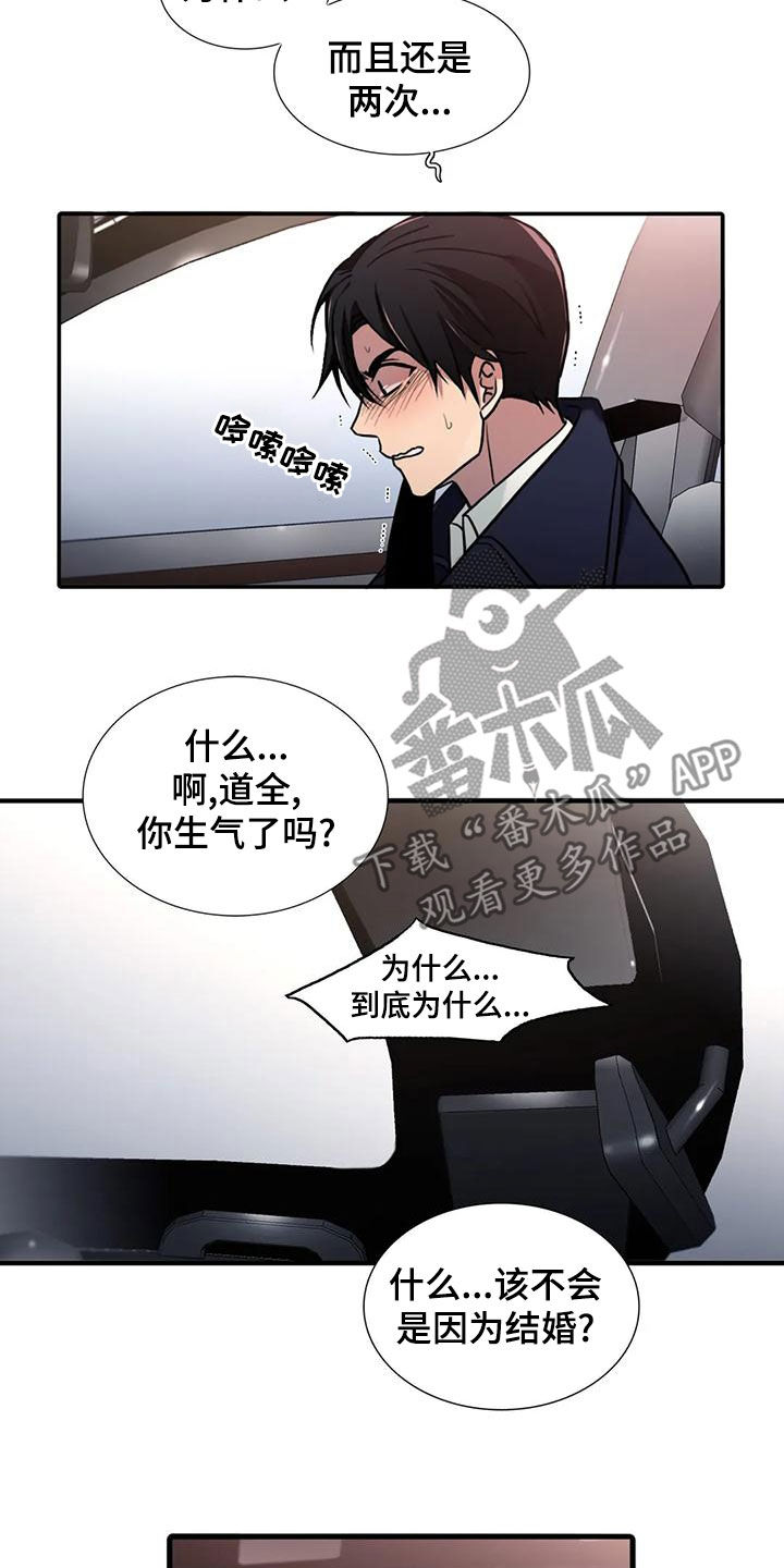 第173话6