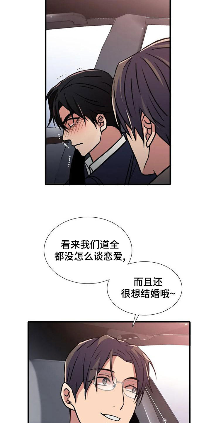 第173话7