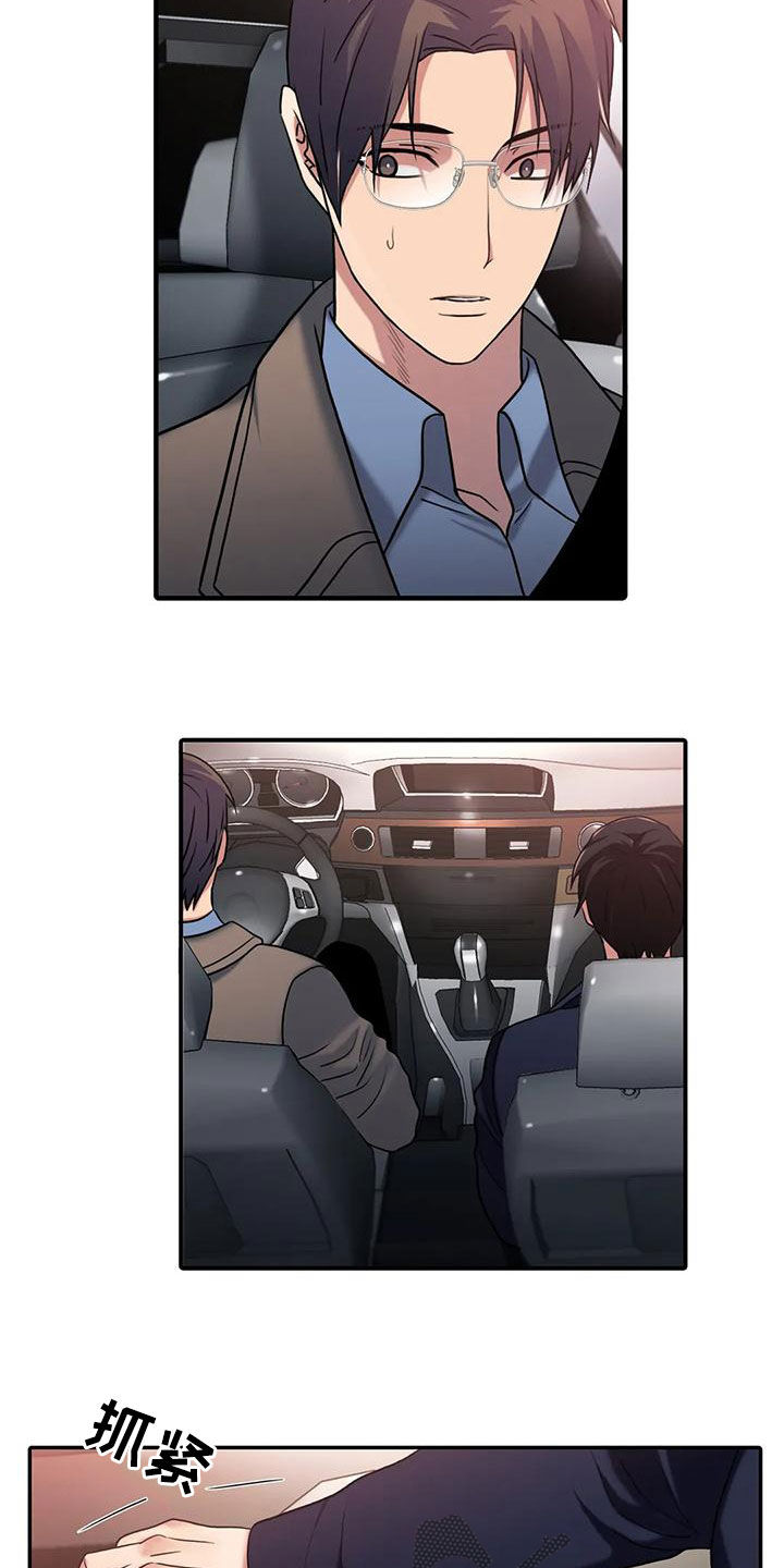 第173话9