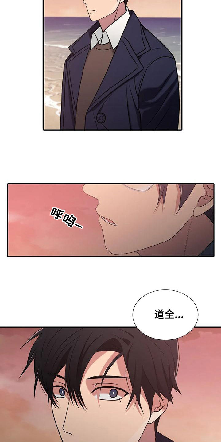 第172话13