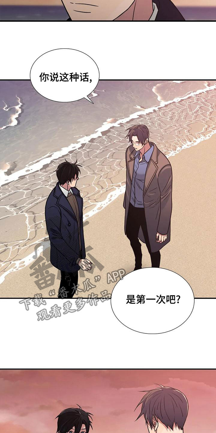 第172话14