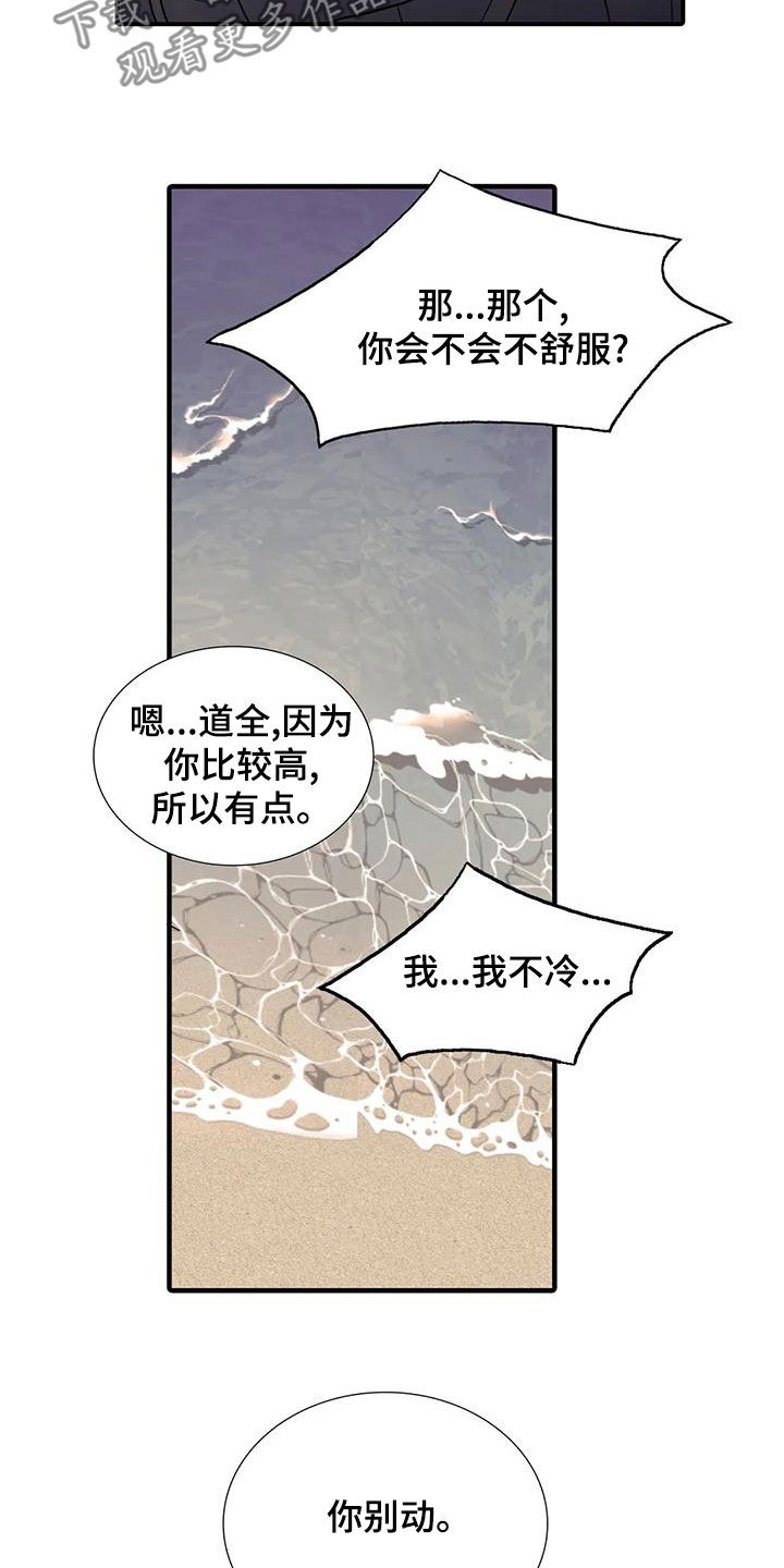 第172话2