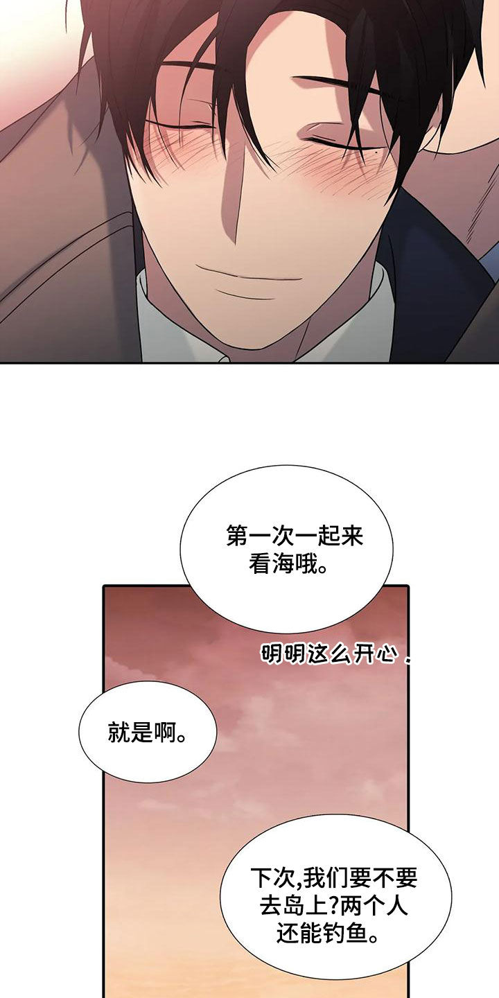 第172话4