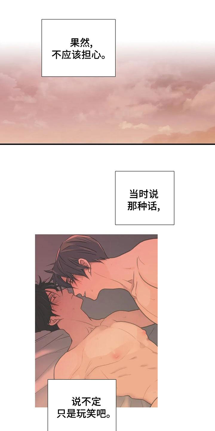 第172话6