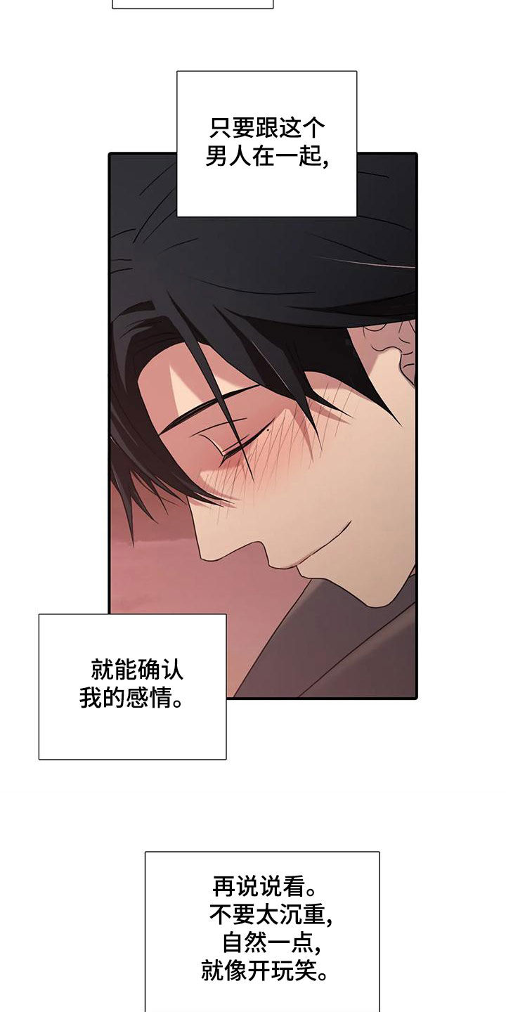 第172话7