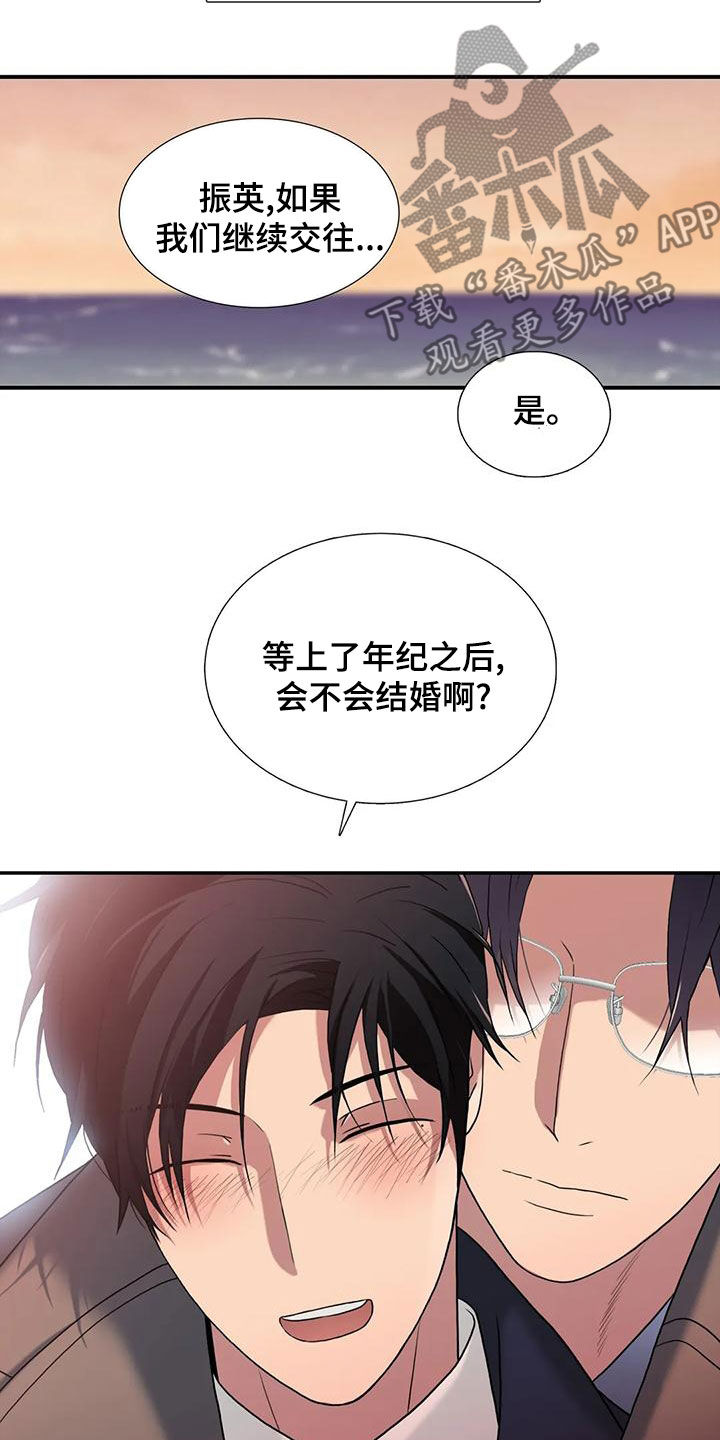 第172话8