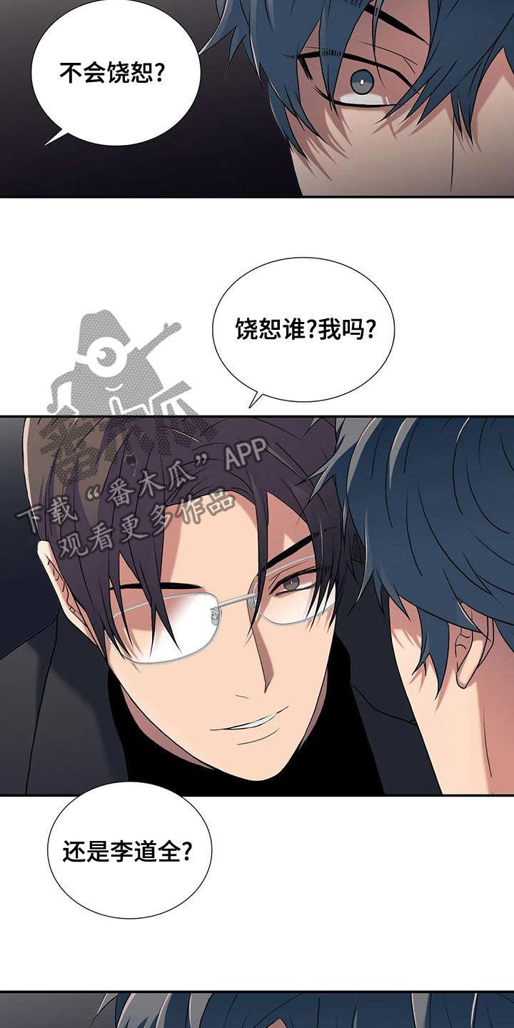 第171话1