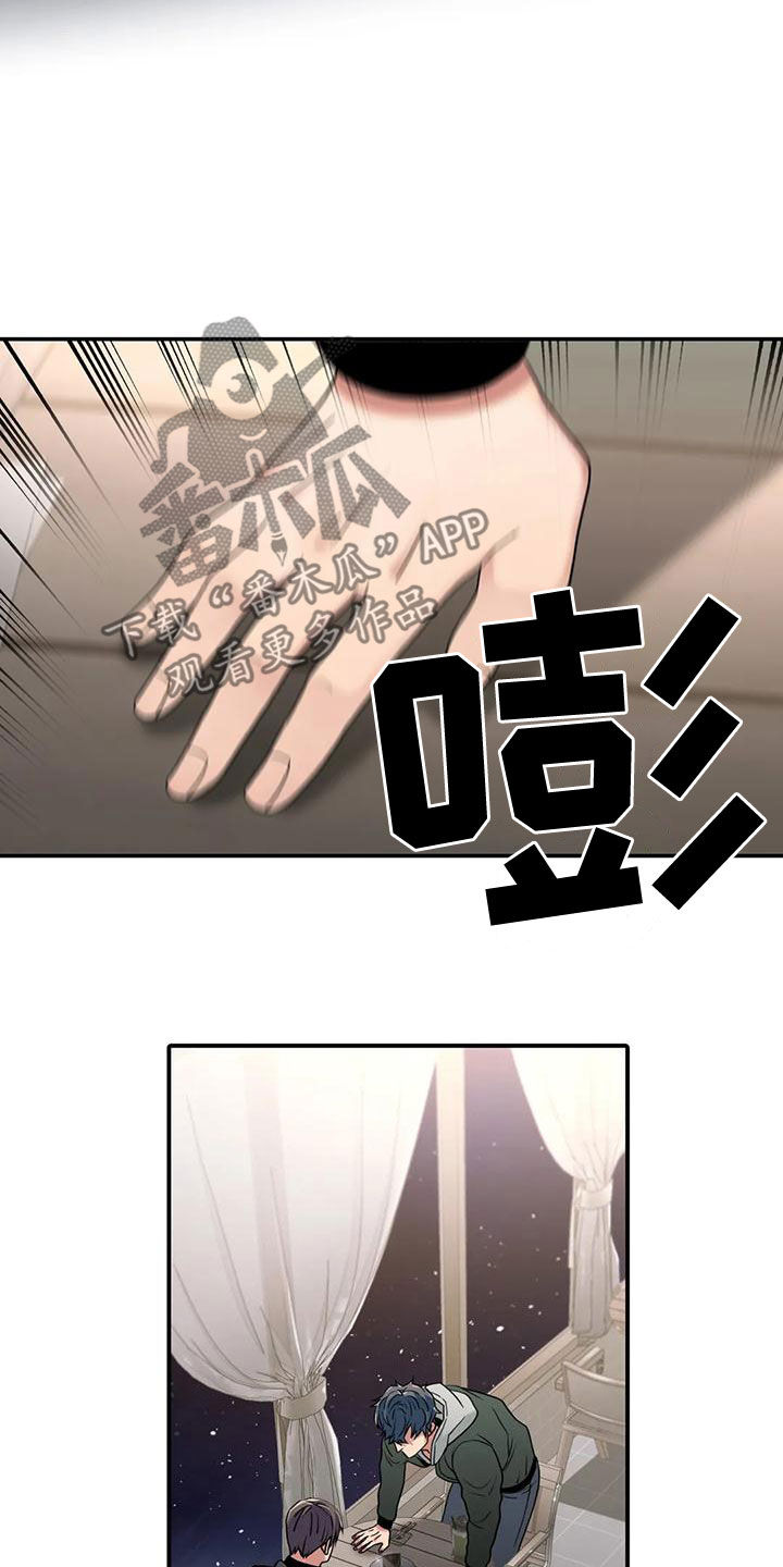 第171话11