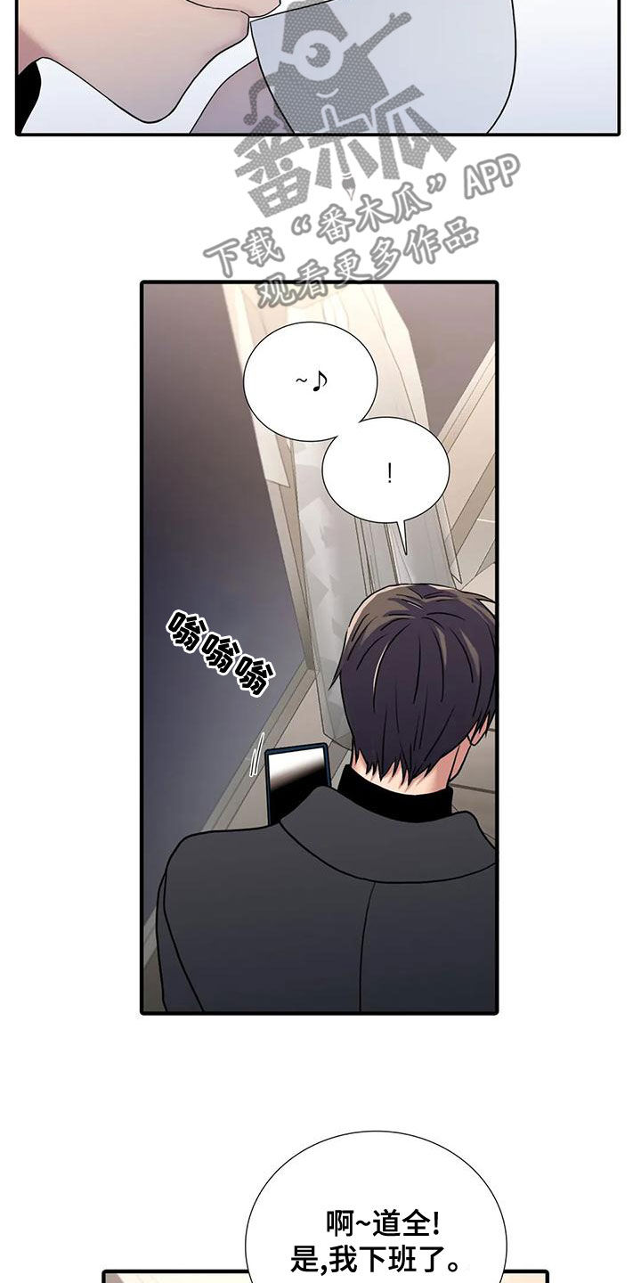 第171话15