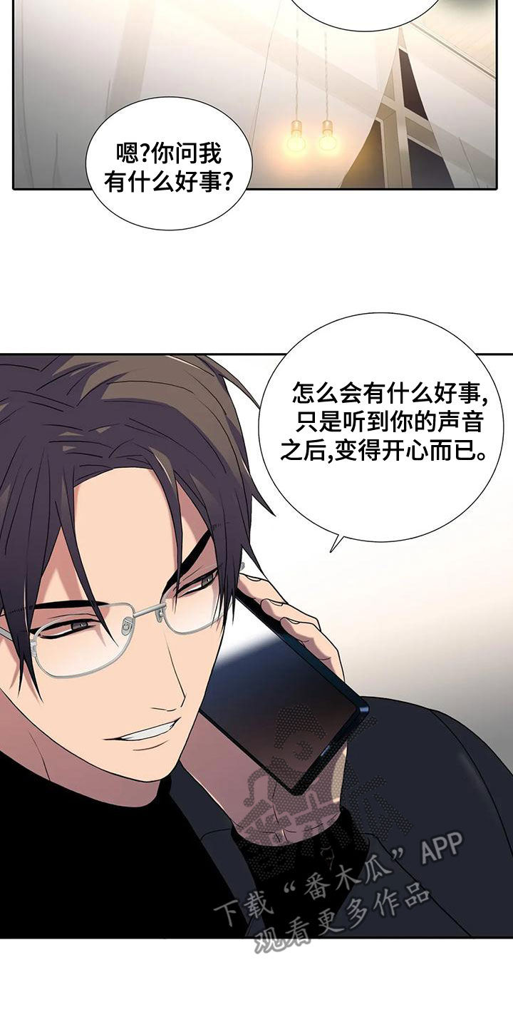 第171话18