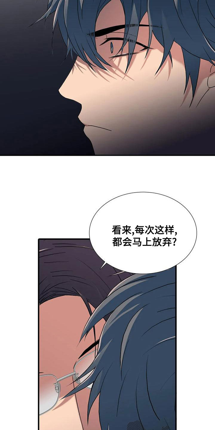 第171话2