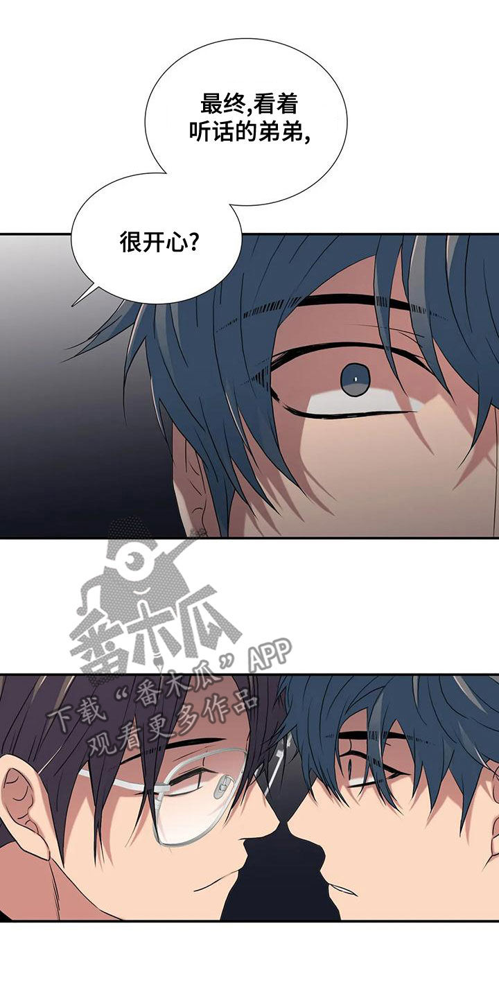 第171话4