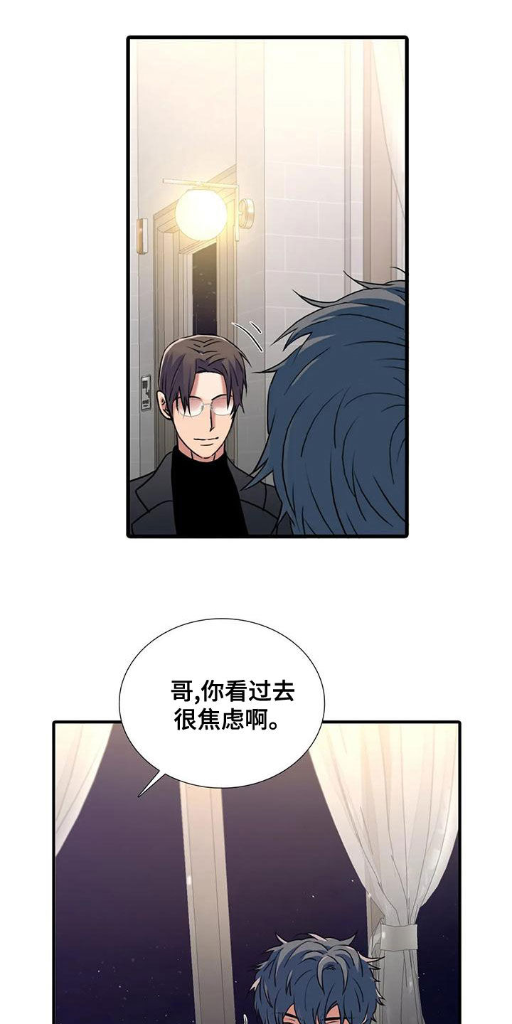 第171话5