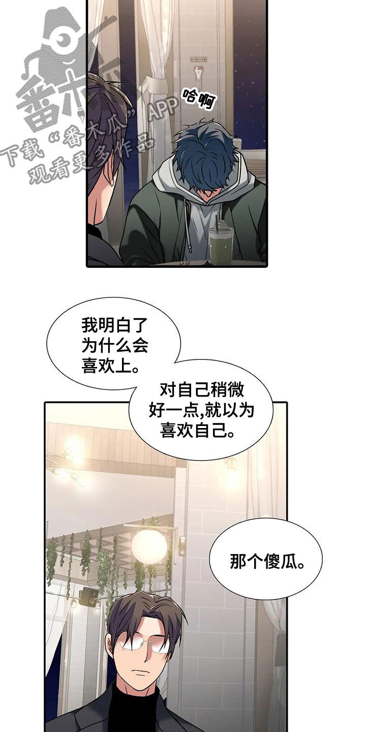 第170话1