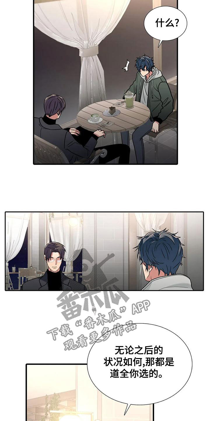 第170话10