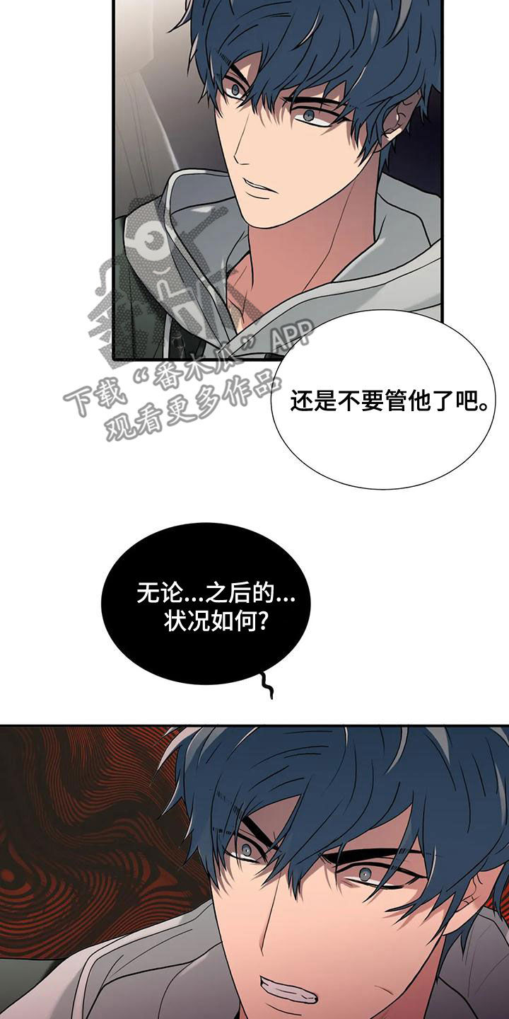 第170话12
