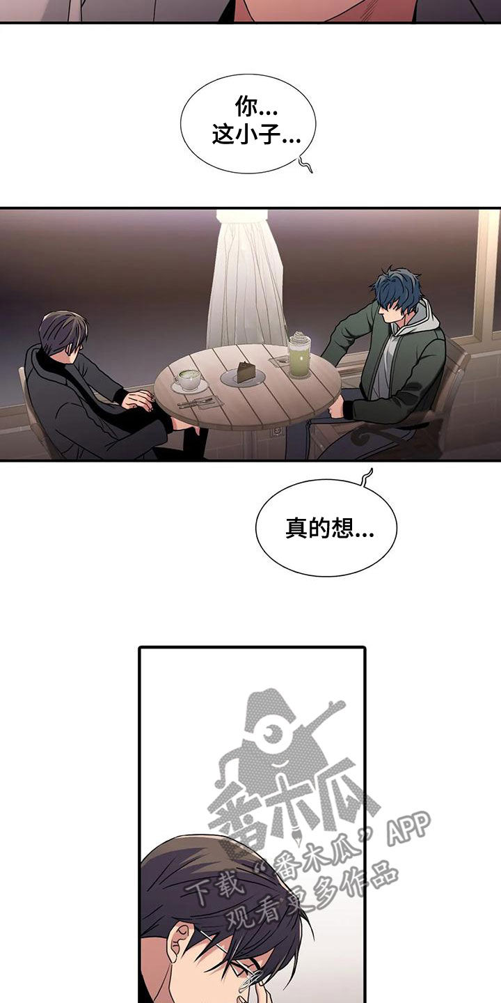 第170话13