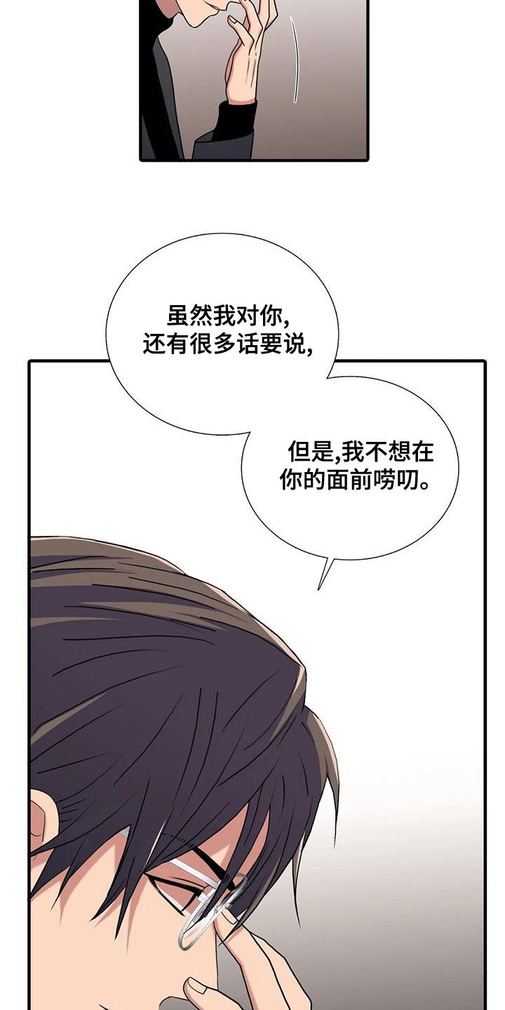 第170话14