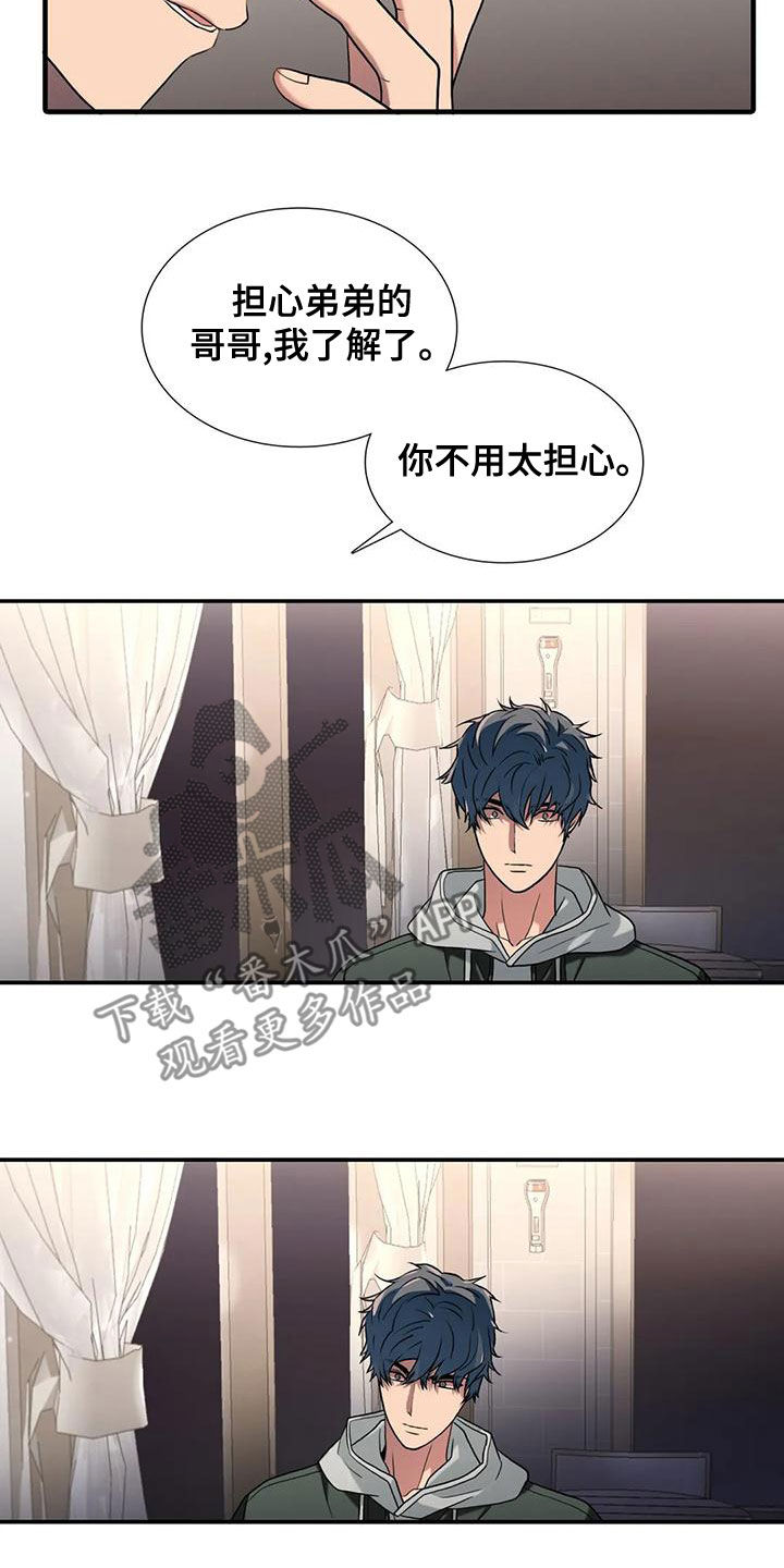 第170话15