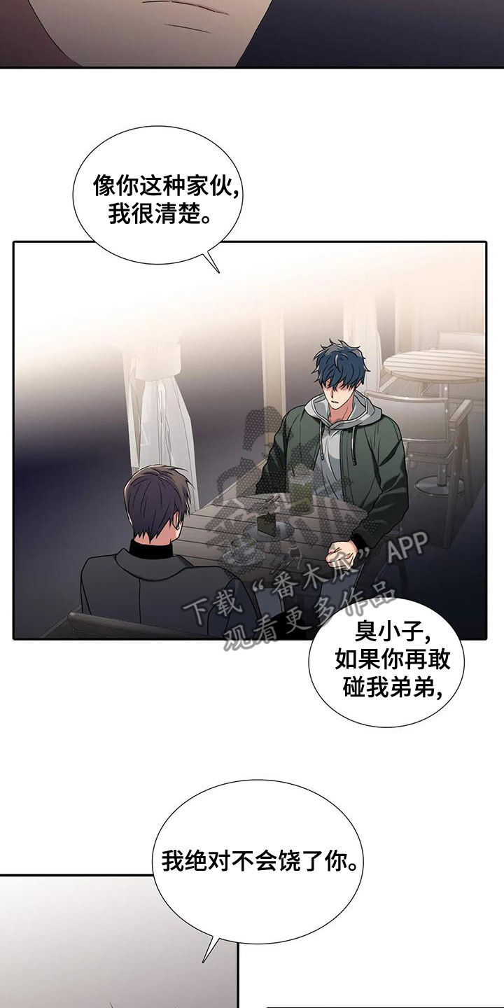 第170话17