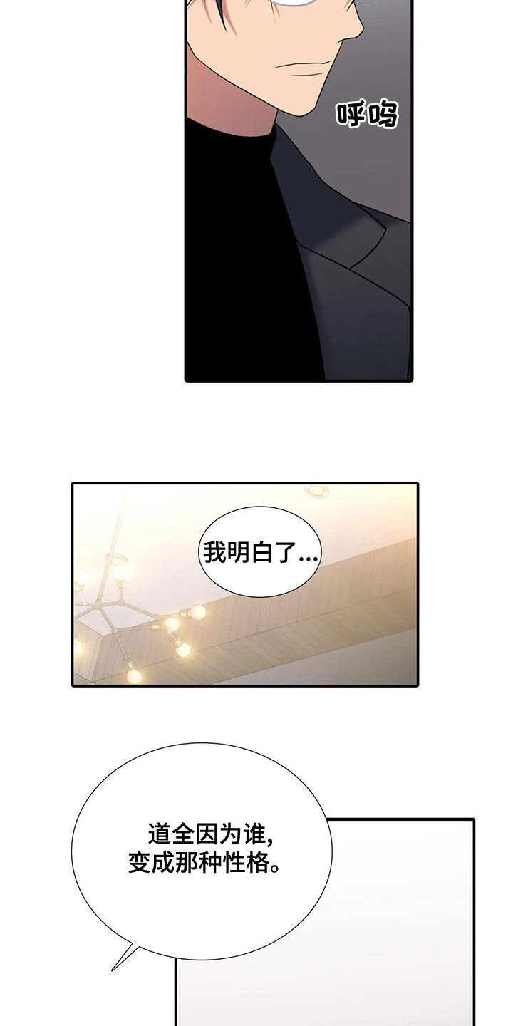第170话19