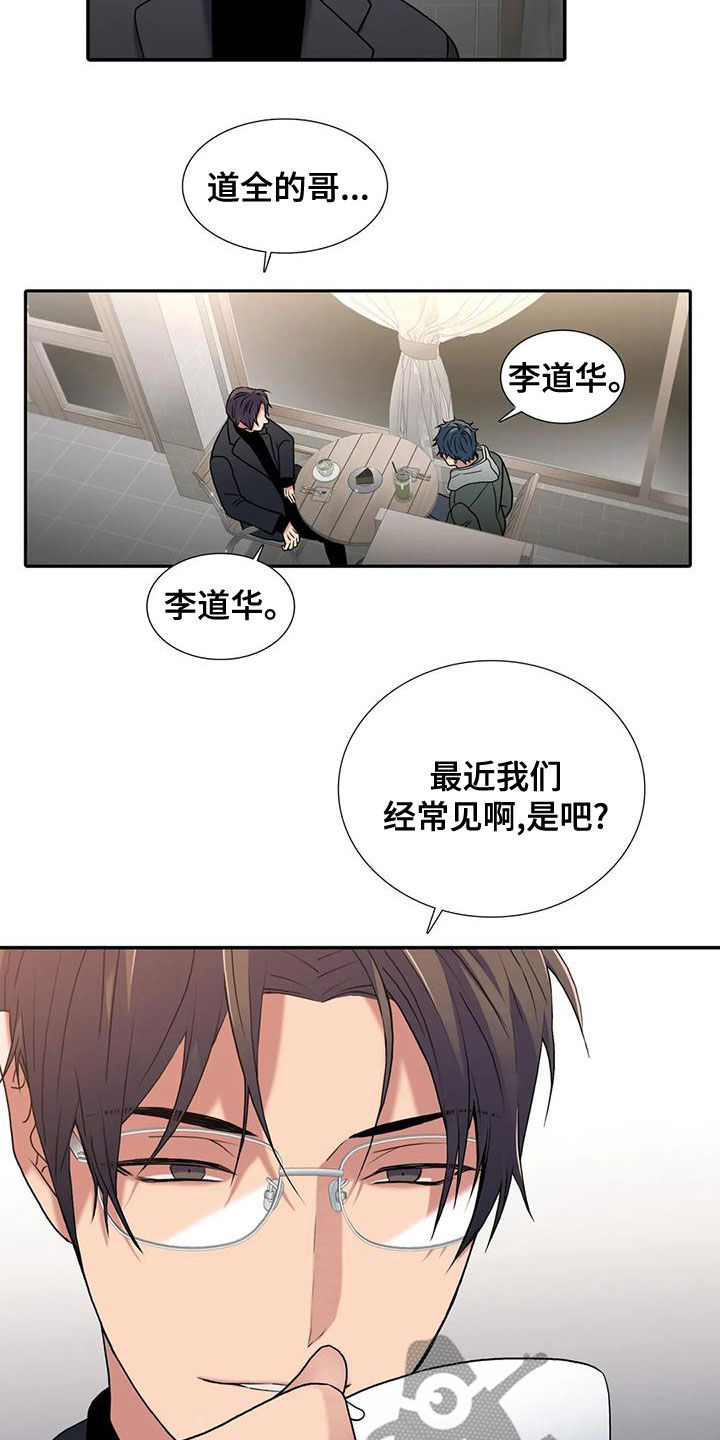 第170话2