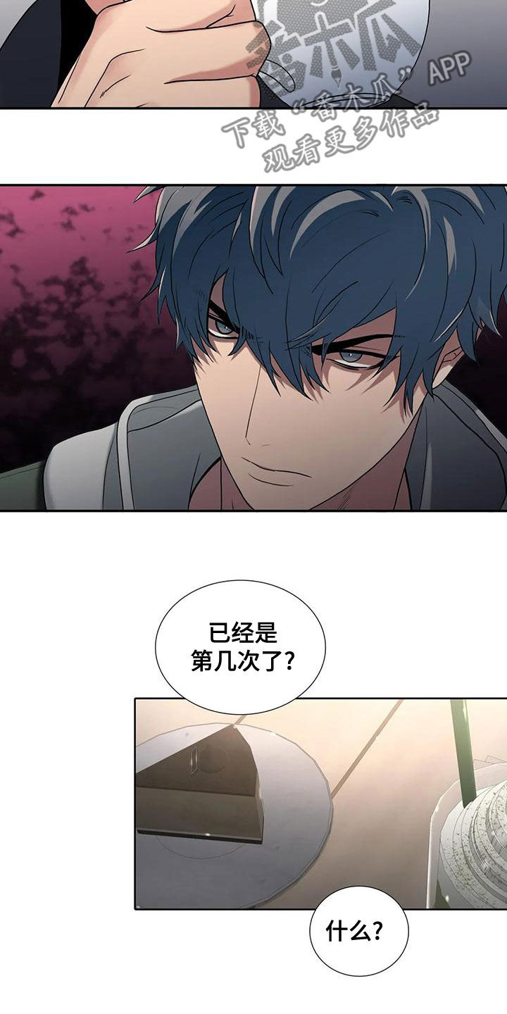 第170话3
