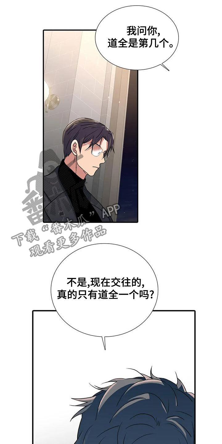 第170话4