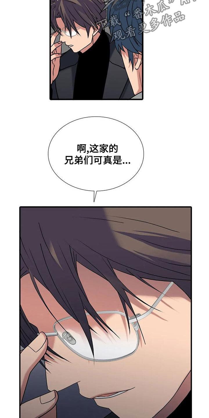 第170话6
