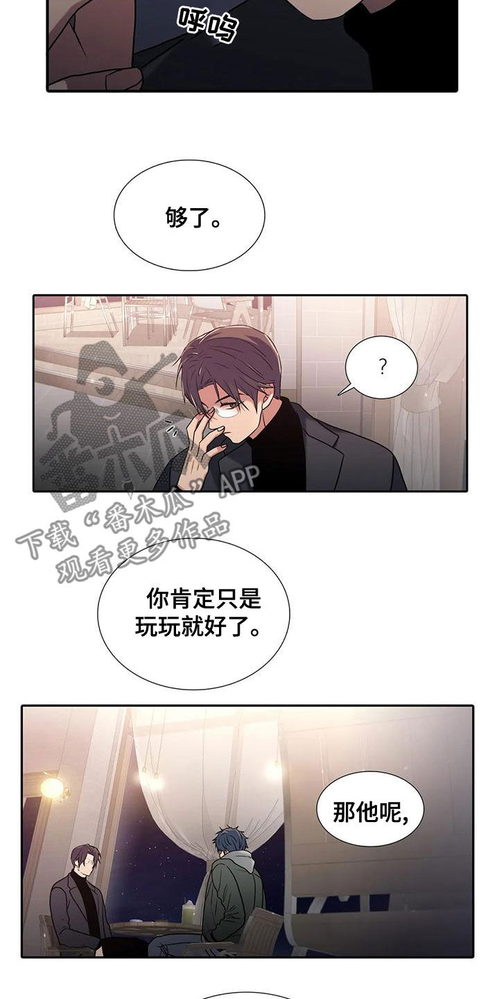 第170话7