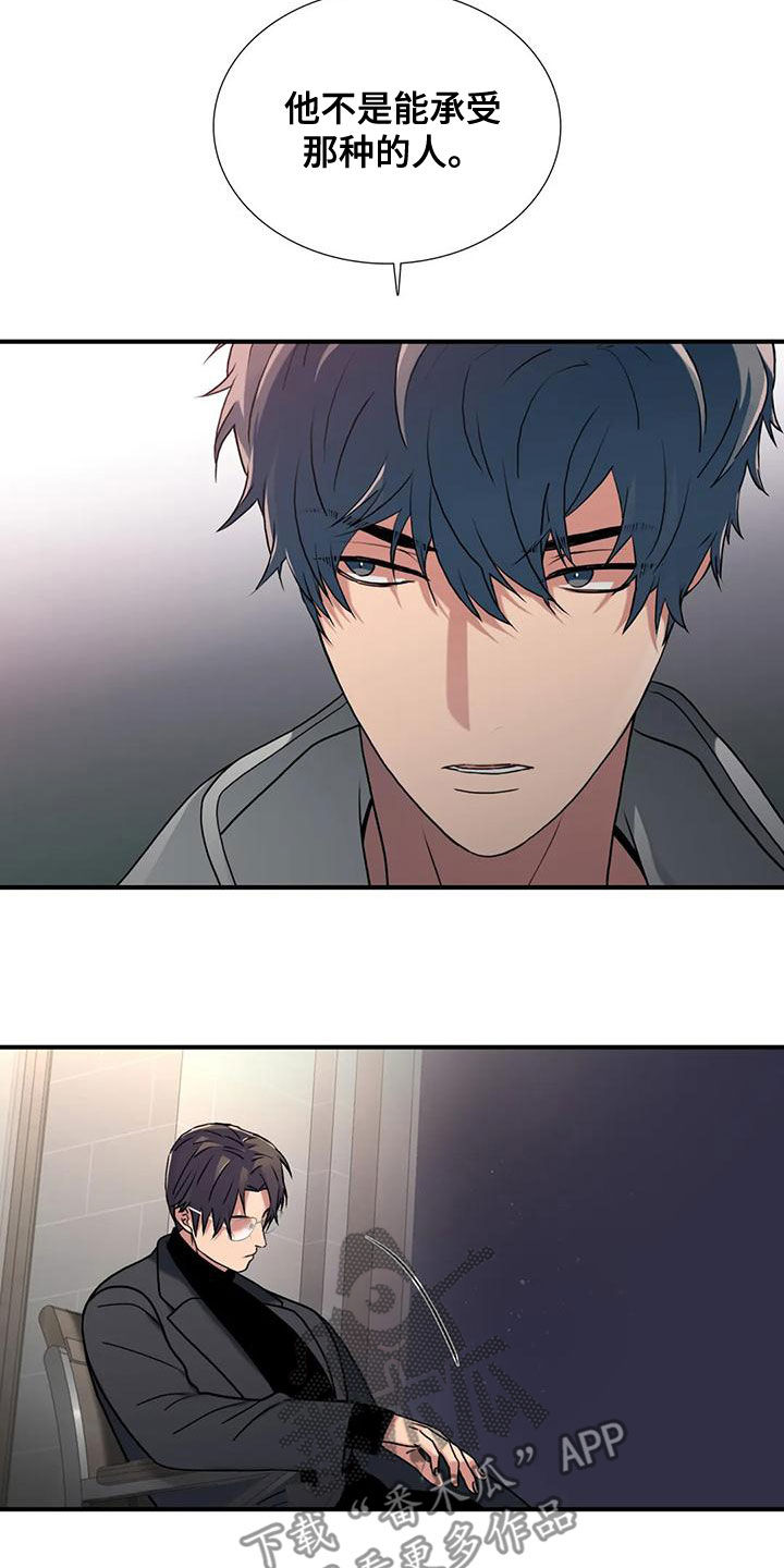 第170话8