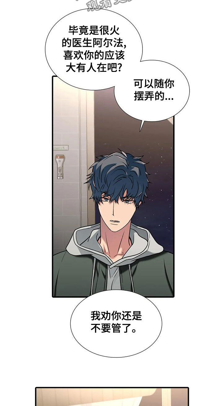 第170话9