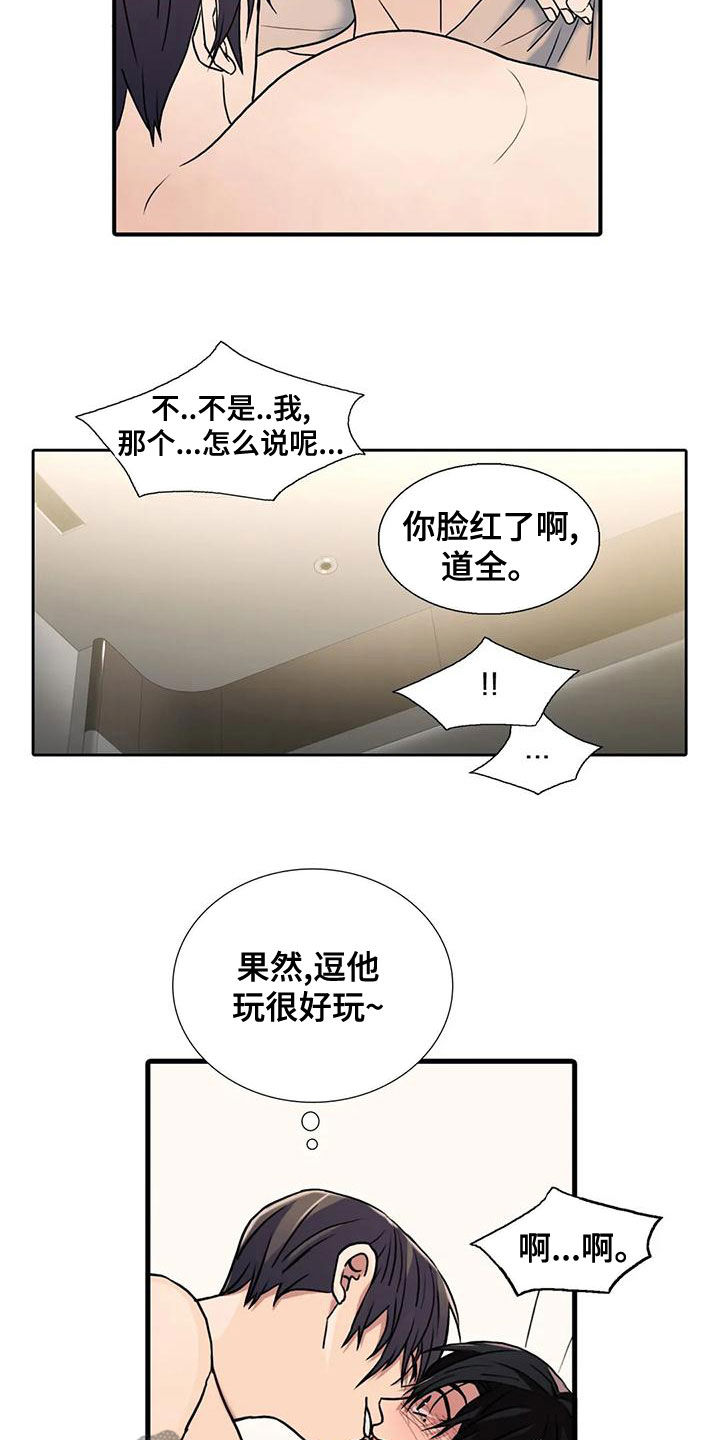 第169话1