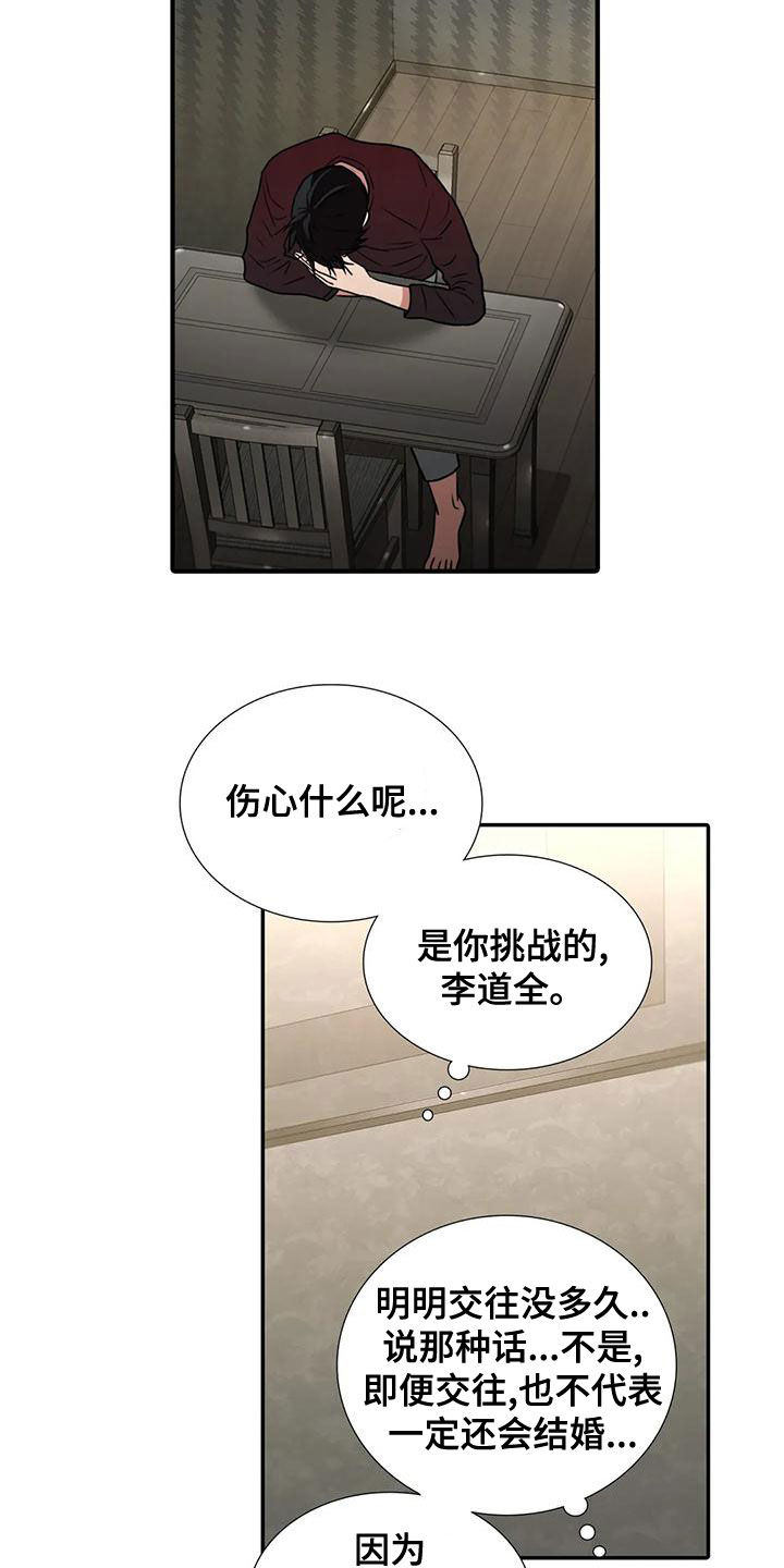 第169话10