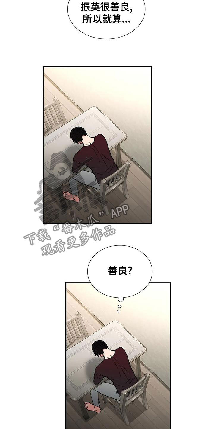 第169话11