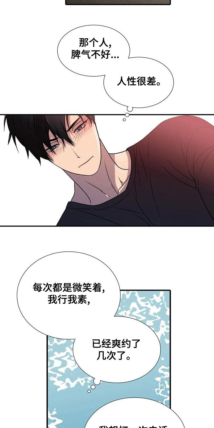 第169话12